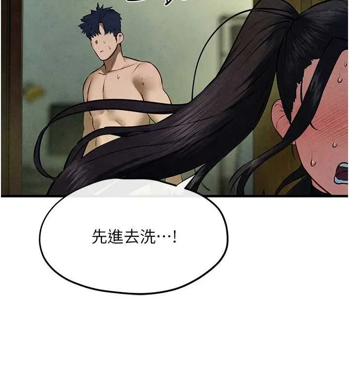 慾海交锋-第64話-造成陰道痙攣的巨根爆擊! - 图片 41