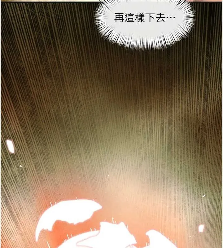慾海交锋-第64話-造成陰道痙攣的巨根爆擊! - 图片 66