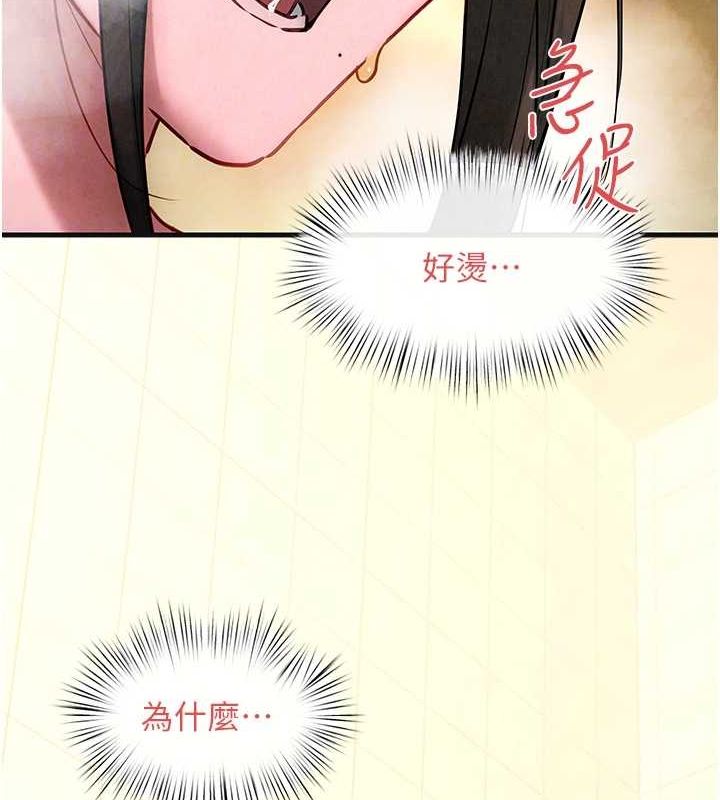 慾海交锋第64話-造成陰道痙攣的巨根爆擊!