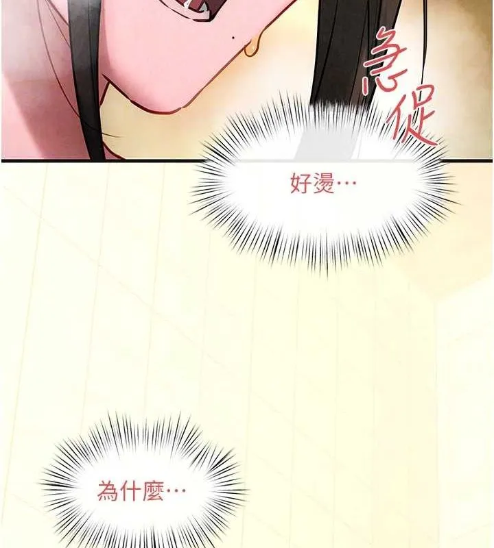 慾海交鋒第64話-造成陰道痙攣的巨根爆擊!