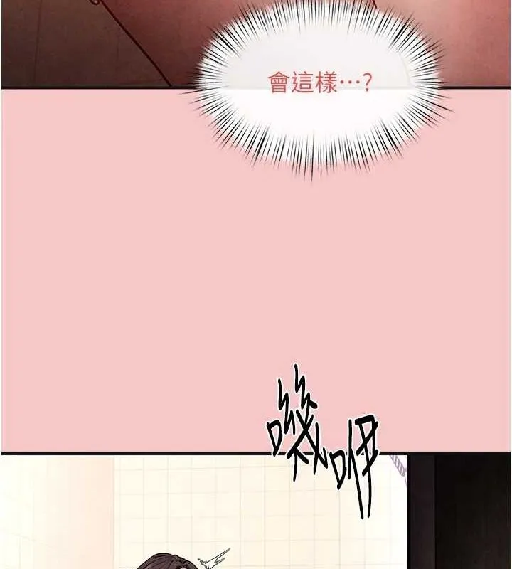 慾海交锋-第64話-造成陰道痙攣的巨根爆擊! - 图片 81