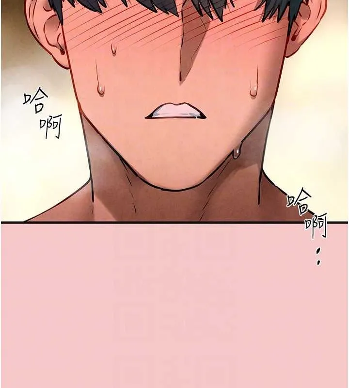 慾海交锋-第64話-造成陰道痙攣的巨根爆擊! - 图片 83