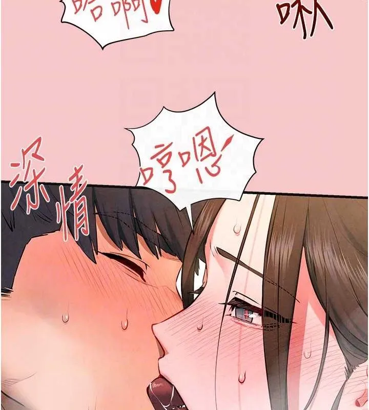 慾海交锋-第64話-造成陰道痙攣的巨根爆擊! - 图片 92