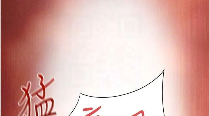 慾海交鋒第64話-造成陰道痙攣的巨根爆擊!