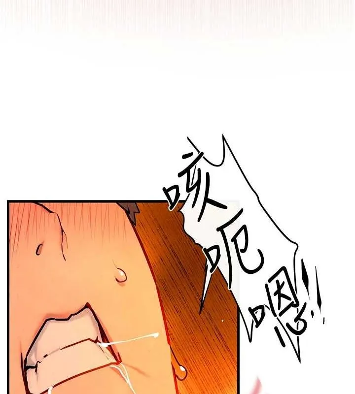 慾海交锋-第64話-造成陰道痙攣的巨根爆擊! - 图片 141