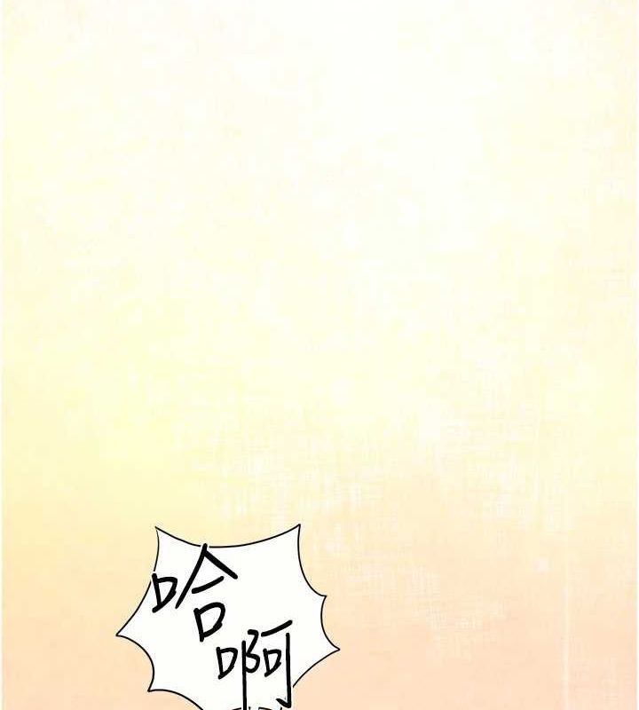 慾海交锋第64話-造成陰道痙攣的巨根爆擊!