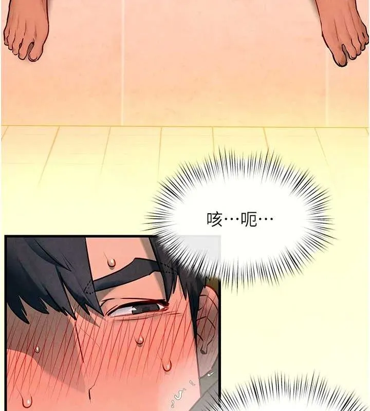 慾海交锋-第64話-造成陰道痙攣的巨根爆擊! - 图片 157