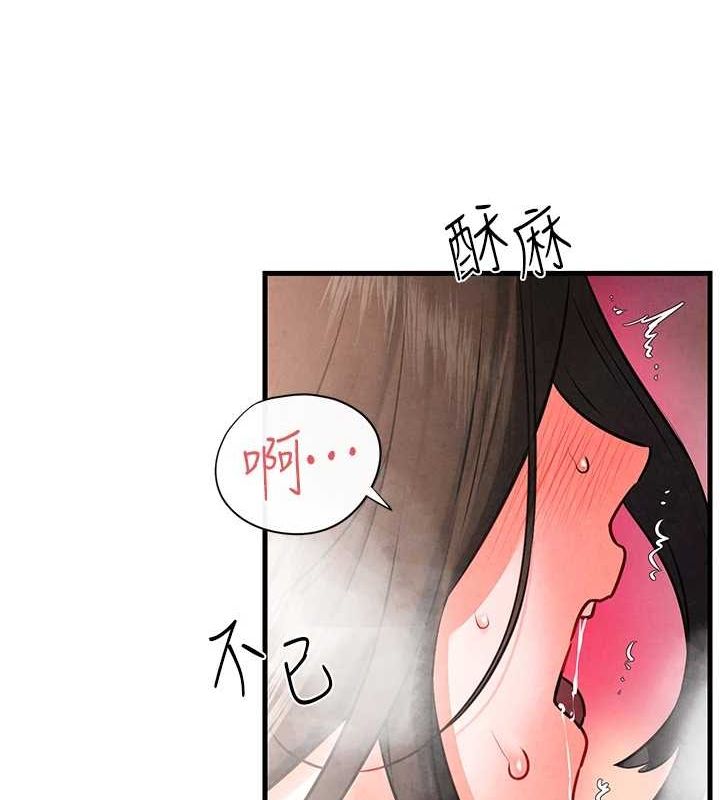 慾海交锋第64話-造成陰道痙攣的巨根爆擊!