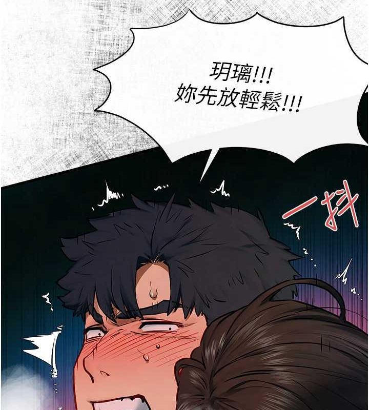 慾海交锋第64話-造成陰道痙攣的巨根爆擊!