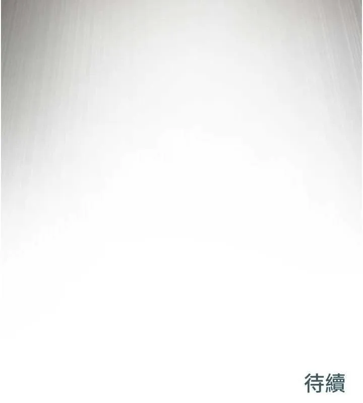 慾海交鋒第64話-造成陰道痙攣的巨根爆擊!