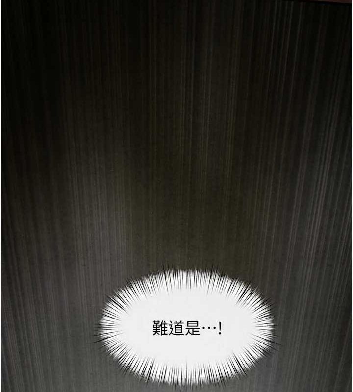 慾海交锋第64話-造成陰道痙攣的巨根爆擊!