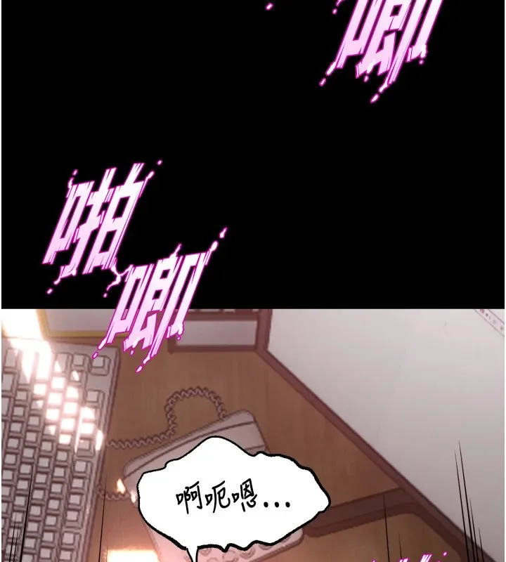 獄火重生第1話-更生人的復仇計畫