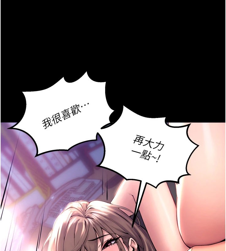 狱火重生第1話-更生人的復仇計畫