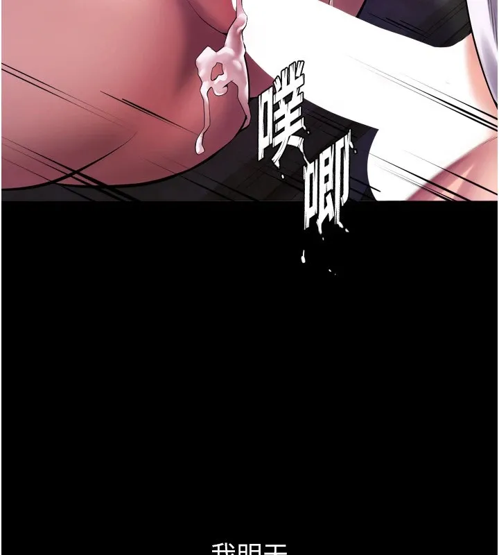 狱火重生-第1話-更生人的復仇計畫 - 图片 40