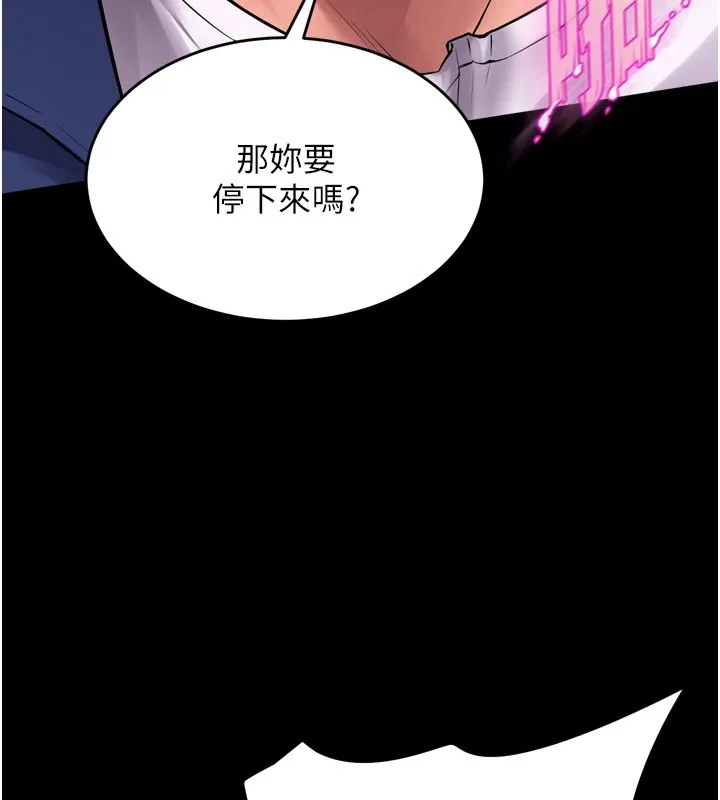 狱火重生-第1話-更生人的復仇計畫 - 图片 61