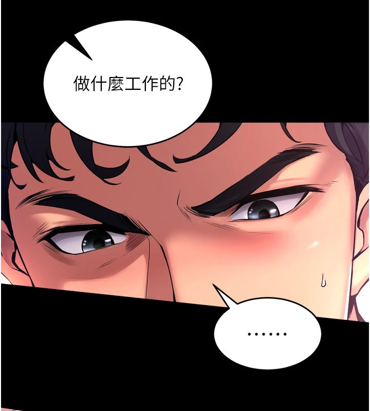 獄火重生第1話-更生人的復仇計畫