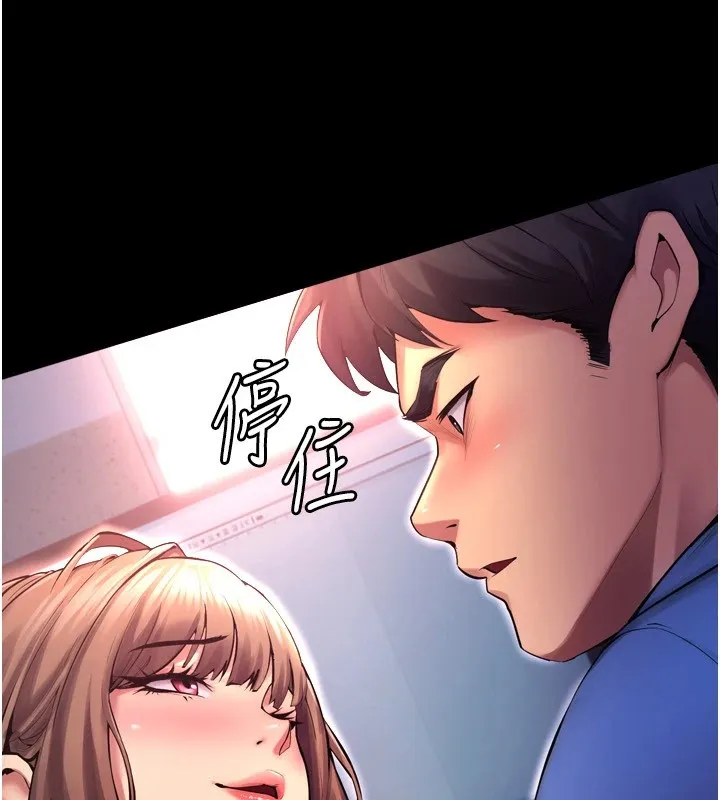 狱火重生-第1話-更生人的復仇計畫 - 图片 72