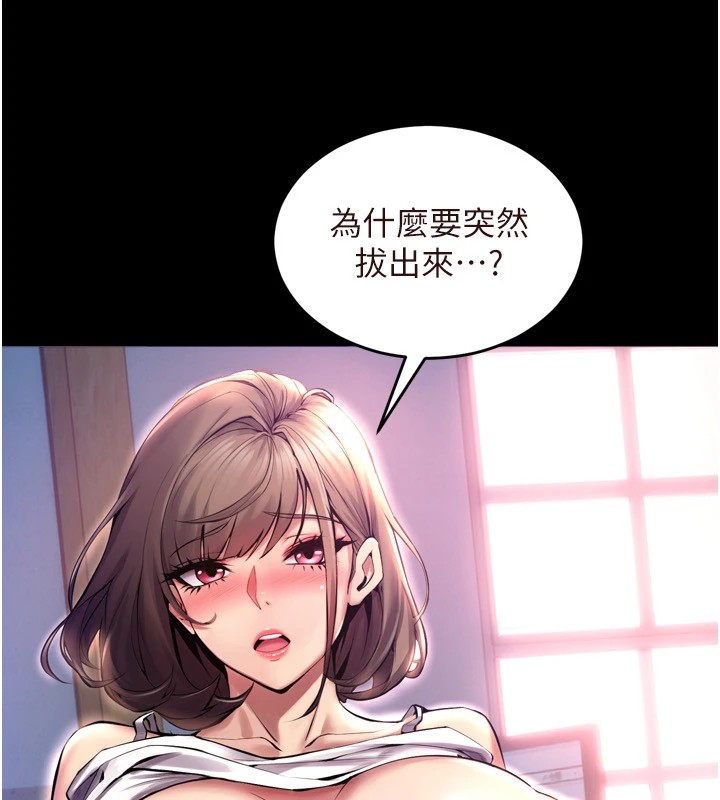 獄火重生第1話-更生人的復仇計畫