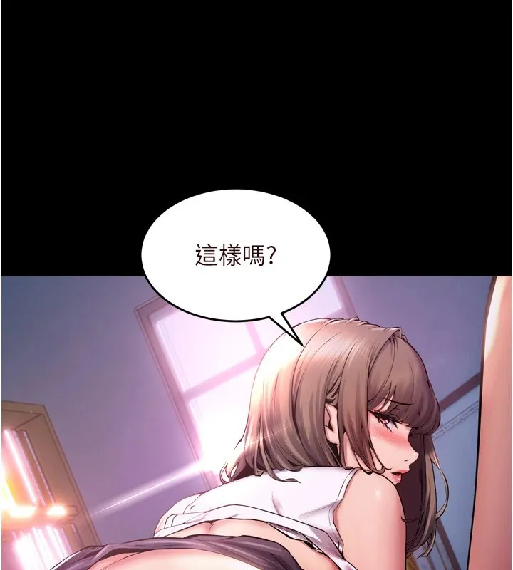 獄火重生第1話-更生人的復仇計畫