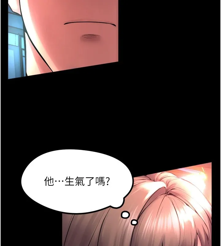 狱火重生-第1話-更生人的復仇計畫 - 图片 88