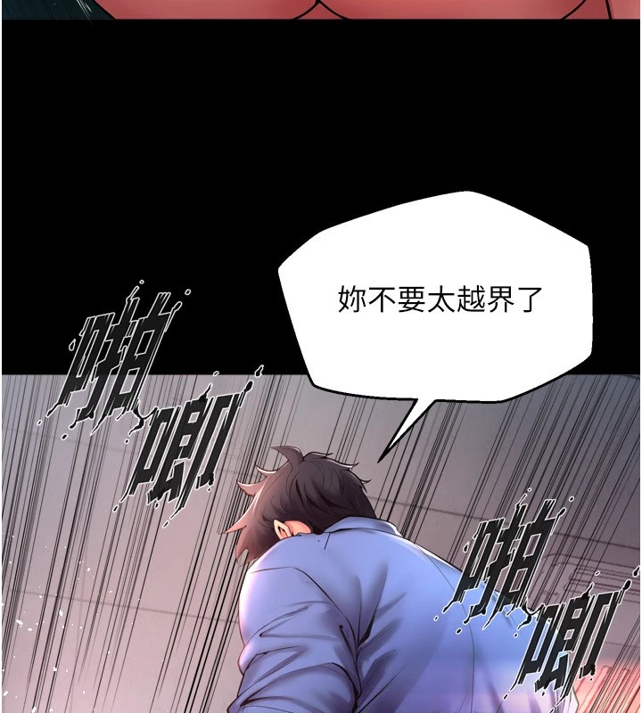 獄火重生第1話-更生人的復仇計畫