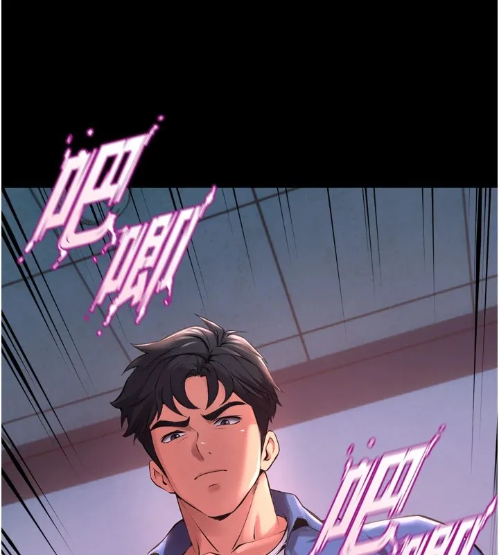 獄火重生第1話-更生人的復仇計畫