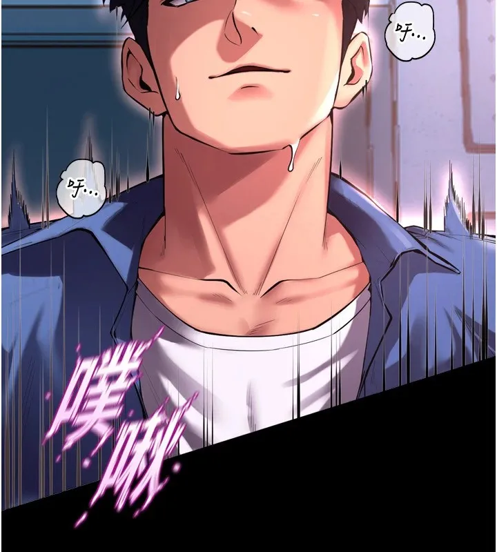 狱火重生-第1話-更生人的復仇計畫 - 图片 122
