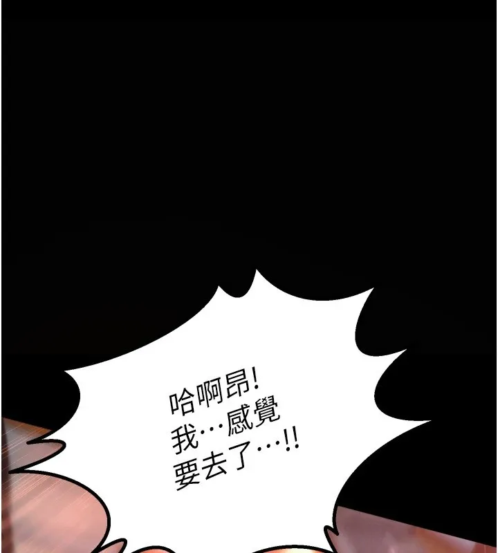 狱火重生-第1話-更生人的復仇計畫 - 图片 133