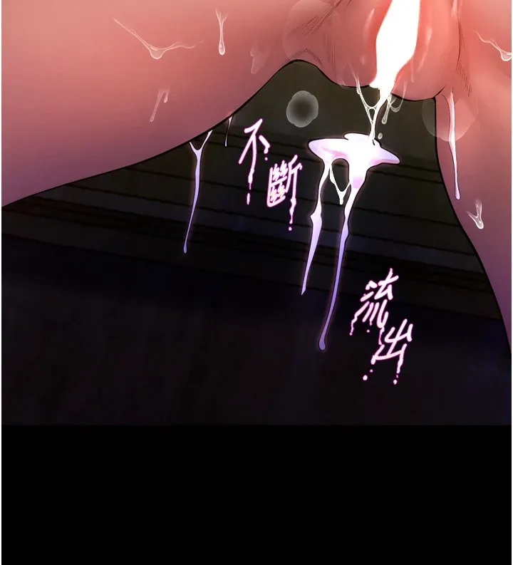 狱火重生-第1話-更生人的復仇計畫 - 图片 169
