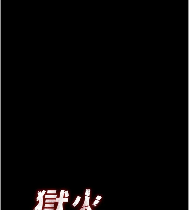 狱火重生-第1話-更生人的復仇計畫 - 图片 170