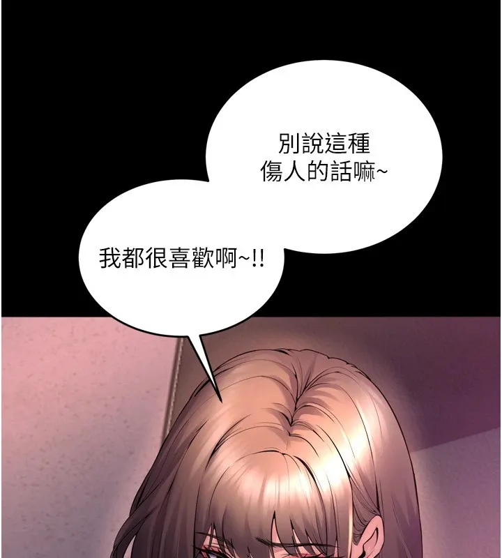 獄火重生第1話-更生人的復仇計畫