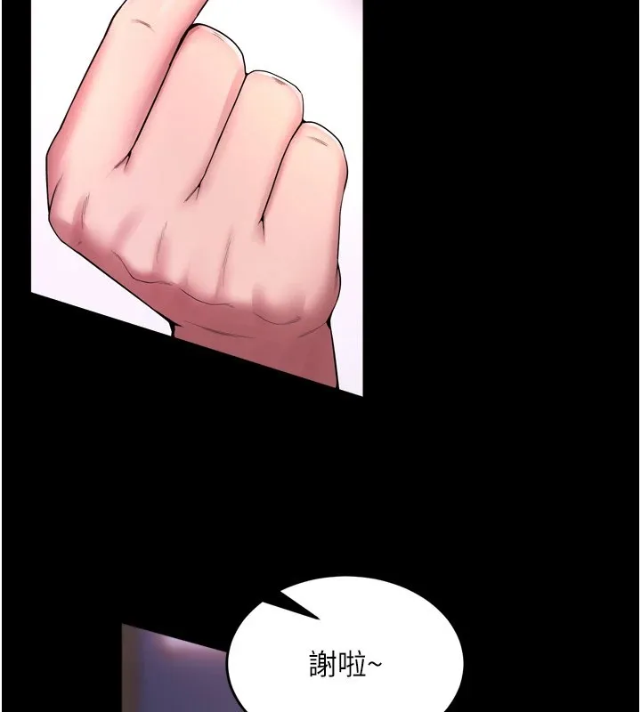 狱火重生-第1話-更生人的復仇計畫 - 图片 181