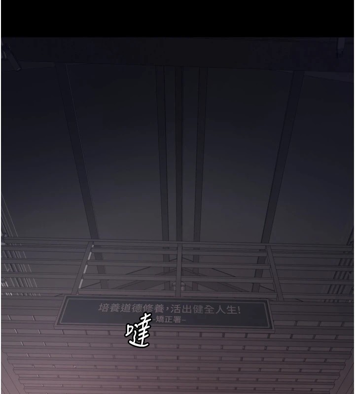 狱火重生第1話-更生人的復仇計畫