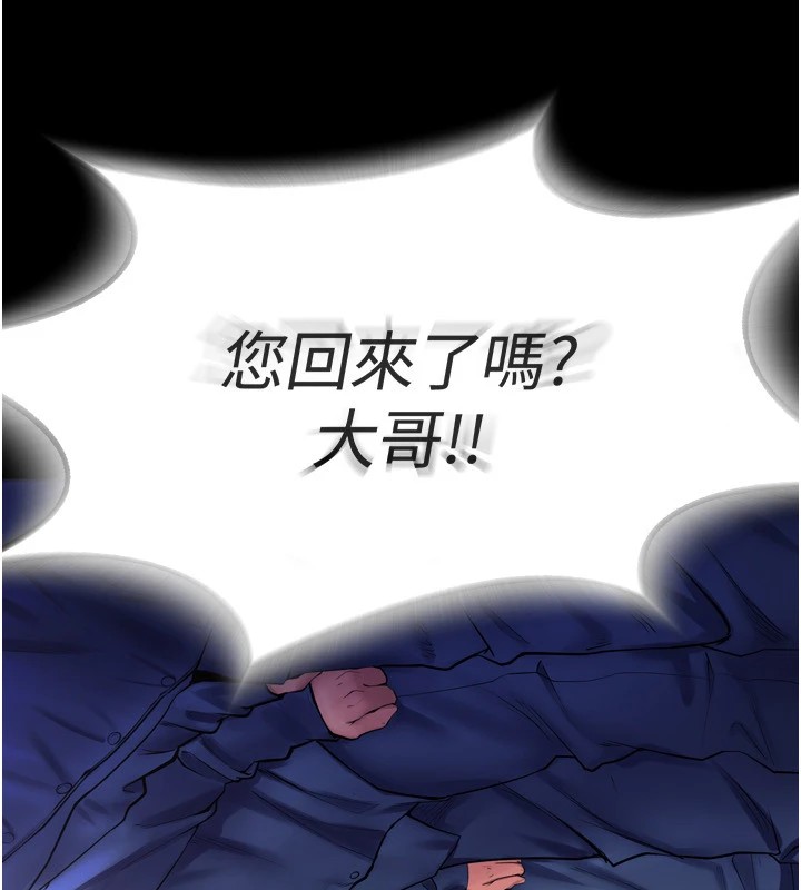 狱火重生第1話-更生人的復仇計畫