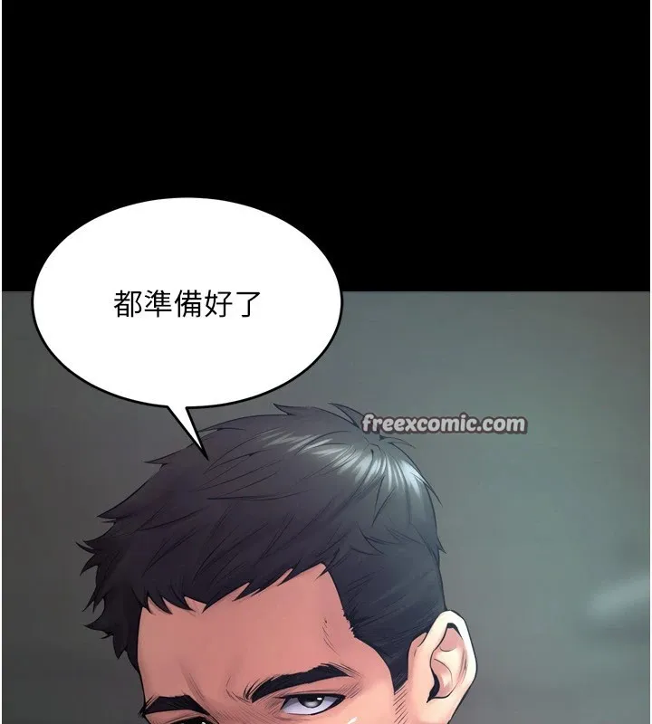 狱火重生-第1話-更生人的復仇計畫 - 图片 210