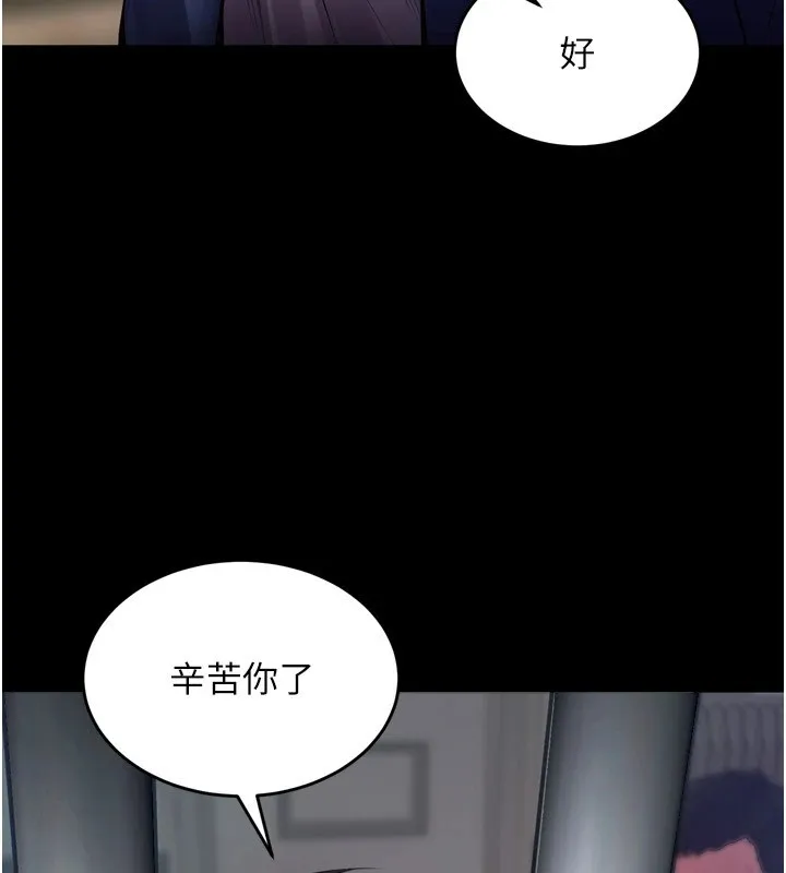 狱火重生-第1話-更生人的復仇計畫 - 图片 212