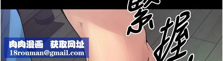 狱火重生-第1話-更生人的復仇計畫 - 图片 215