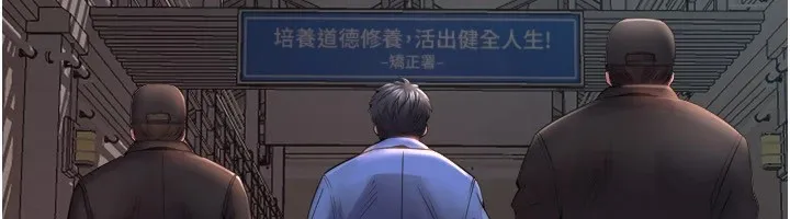 狱火重生-第1話-更生人的復仇計畫 - 图片 238