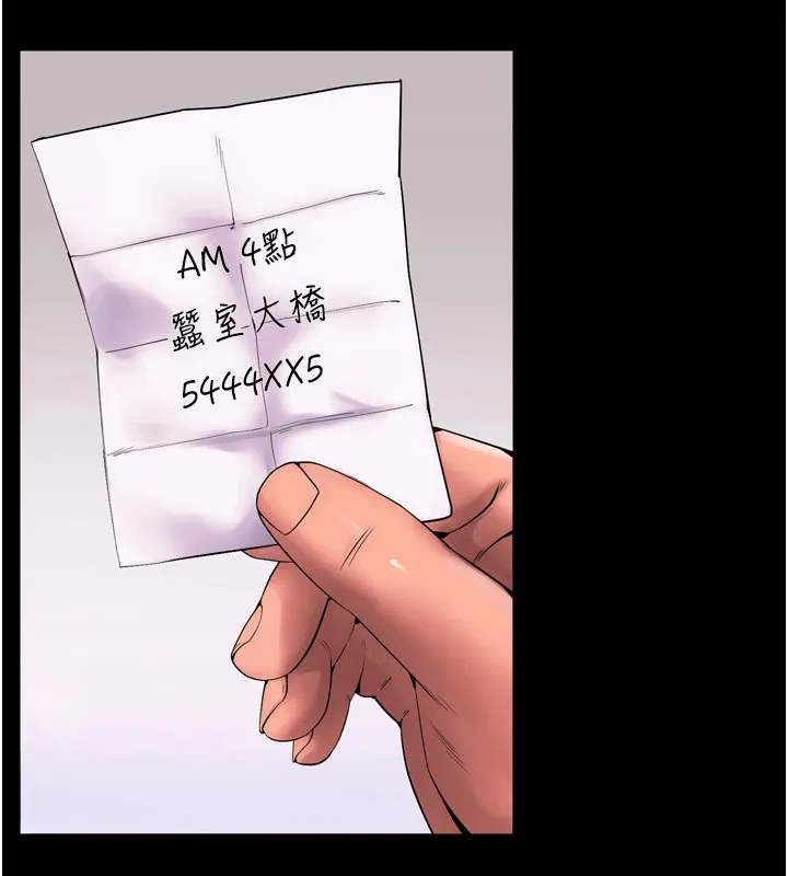 狱火重生-第1話-更生人的復仇計畫 - 图片 250