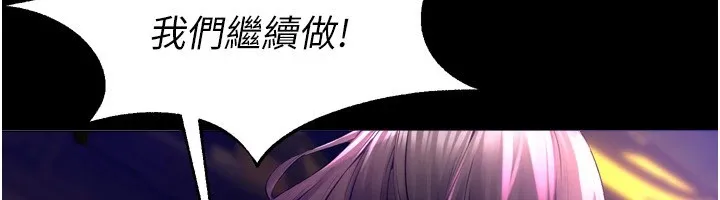 獄火重生第1話-更生人的復仇計畫