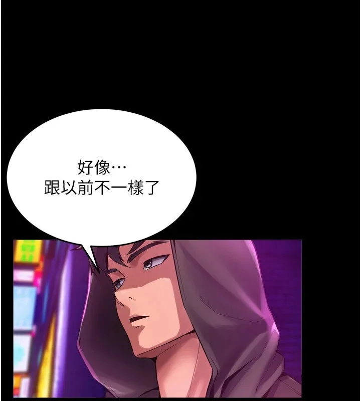 狱火重生-第1話-更生人的復仇計畫 - 图片 291