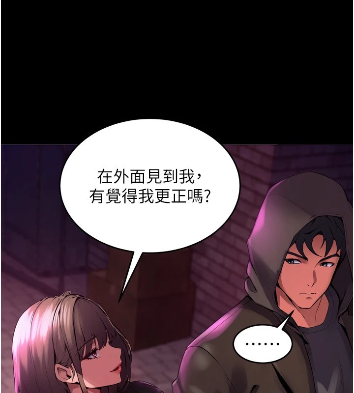 狱火重生第1話-更生人的復仇計畫