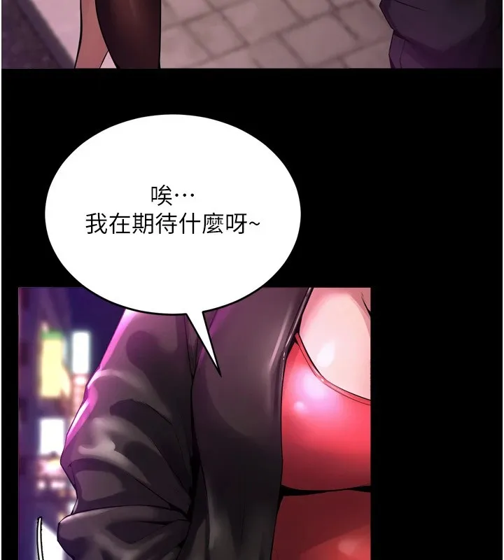 狱火重生-第1話-更生人的復仇計畫 - 图片 296