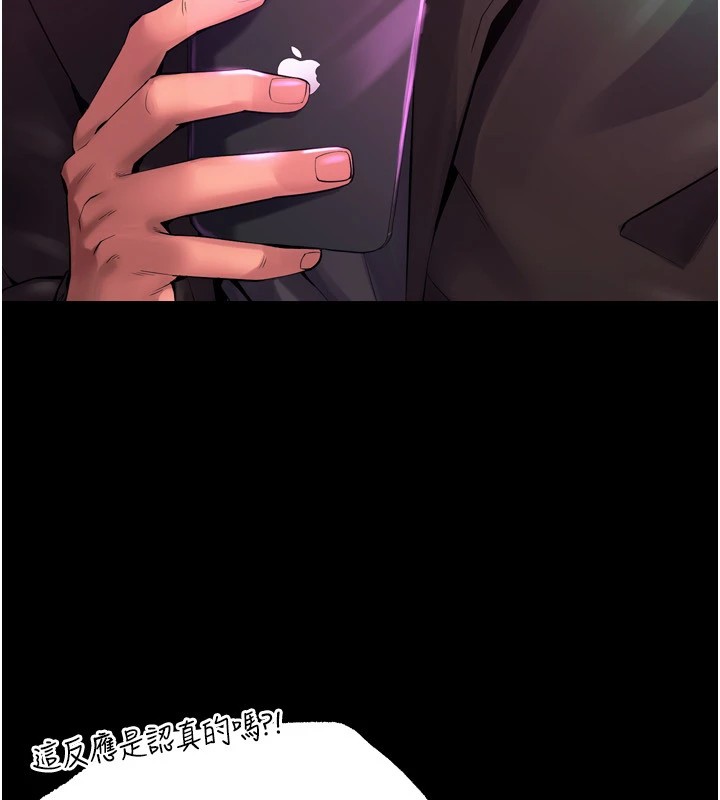 獄火重生第1話-更生人的復仇計畫