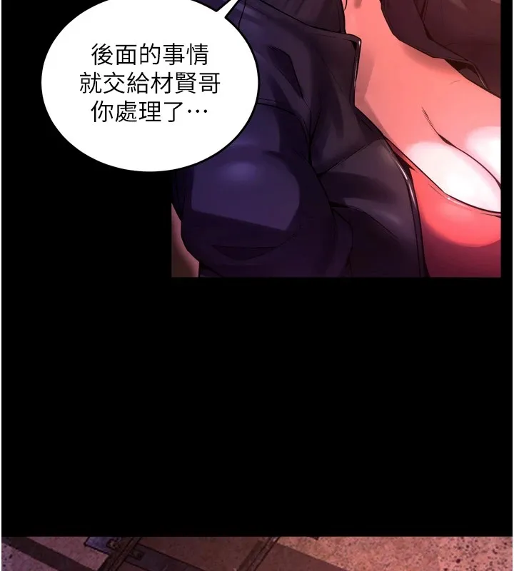 狱火重生-第1話-更生人的復仇計畫 - 图片 324