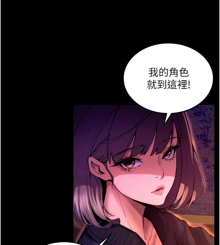 獄火重生第1話-更生人的復仇計畫