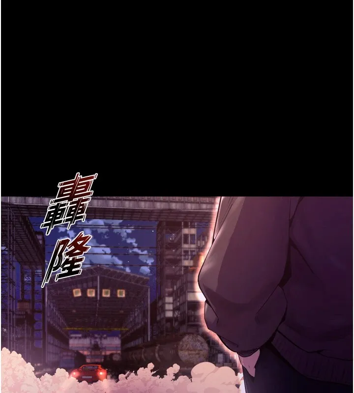 狱火重生-第1話-更生人的復仇計畫 - 图片 326