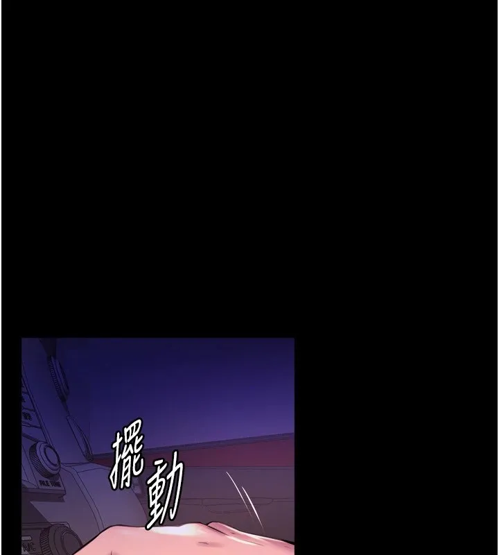 狱火重生-第1話-更生人的復仇計畫 - 图片 336