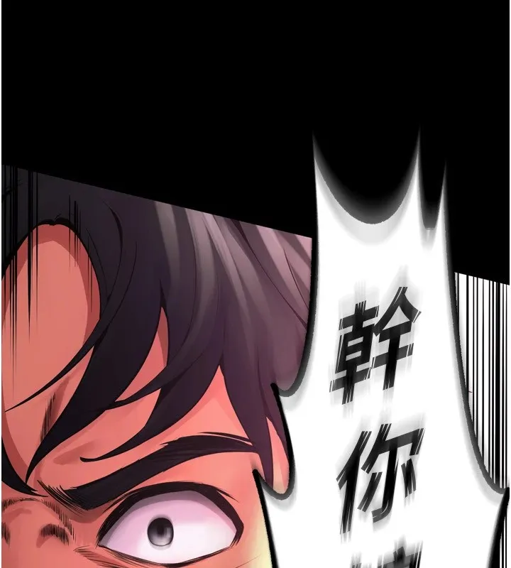 狱火重生-第1話-更生人的復仇計畫 - 图片 378