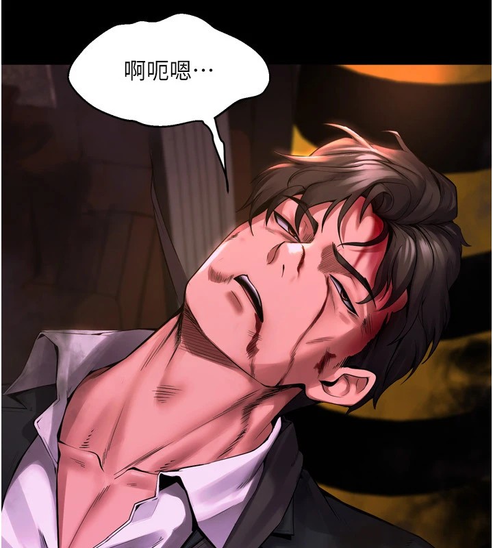 狱火重生第1話-更生人的復仇計畫